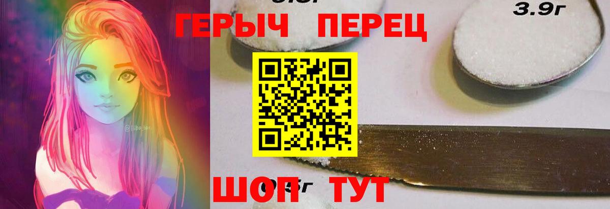 Героин афганец Гуково