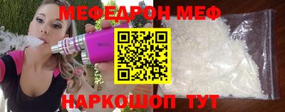 прущие крисы Лениногорск