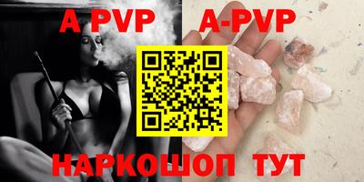 прущие крисы Лениногорск