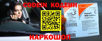 прущие крисы Лениногорск