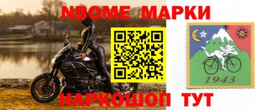 прущие крисы Лениногорск
