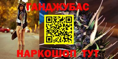 прущие крисы Лениногорск