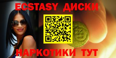 прущие крисы Лениногорск