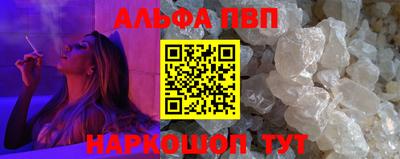 прущие крисы Лениногорск