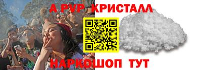 прущие крисы Лениногорск