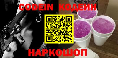 прущие крисы Лениногорск