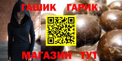прущие крисы Лениногорск