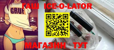 прущие крисы Лениногорск