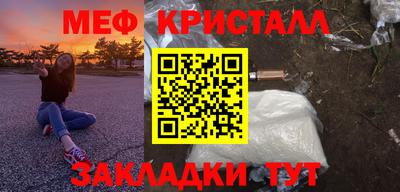 прущие крисы Лениногорск