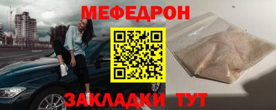 прущие крисы Лениногорск