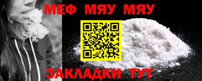 прущие крисы Лениногорск