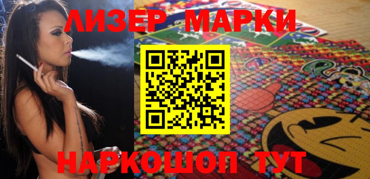 Гуково  LSD-25 экстази кислота  LSD-25 экстази  hydra сайт  Вход с VPN 