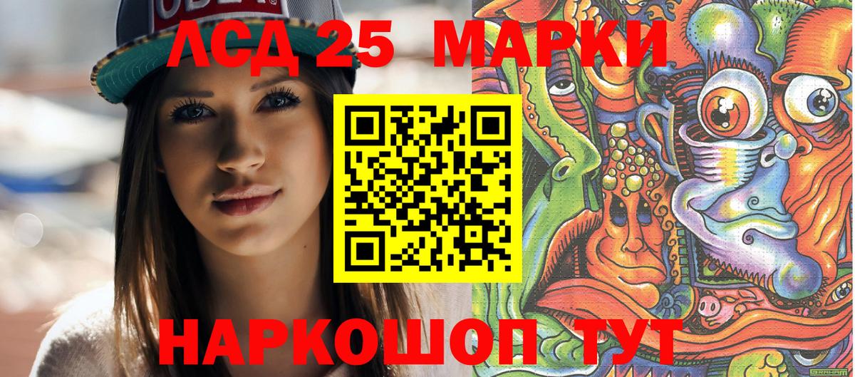 Марки NBOMe 1500мкг  Марки N-bome  Гуково  Вход с VPN  Марки NBOMe 1500мкг 
