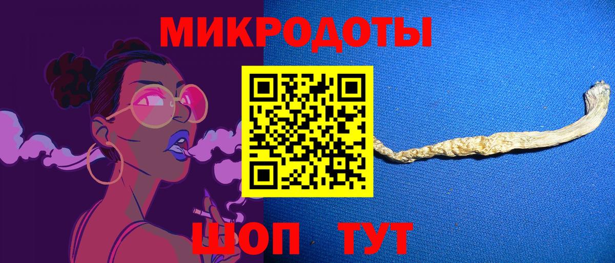 Гуково  Галлюциногенные грибы ЛСД  Галлюциногенные грибы Magic Shrooms  Вход с VPN 