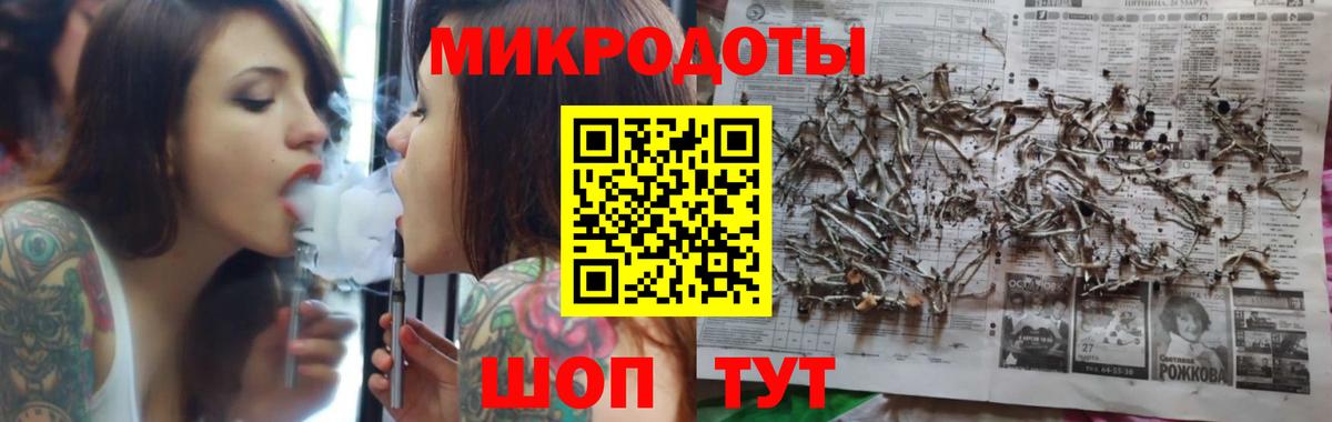 Галлюциногенные грибы ЛСД Гуково